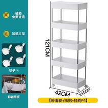 틈새 수납 선반 다단식 리어카 주방 테이블 아래 침실 숙소 화장품 침대 머리 간식 홀더 트롤리, 옵션5