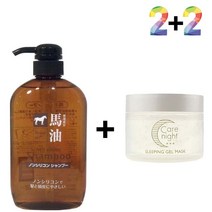 마유 무실리콘 샴푸 기름 사춘기 청소년 두피 30대, 마유샴푸 2개_자라논닭살로션 2개