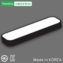 조명다움 국내산LED주방등 삼성LED칩 바리솔조명 인테리어거실등 LED조명 부엌조명 주방조명, 02_1 LED시스템주방등 30W 블랙(36x1)