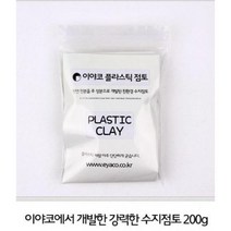 (EY) 이야코 플라스틱점토 200g, 단품, 단품