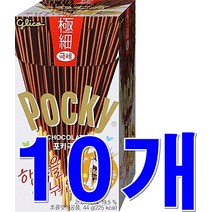 해태 포키 극세 44g x 10개 사무실 탕비실 어린이 아이 간식 군것질 주전부리 빼빼로 초코 막대과자