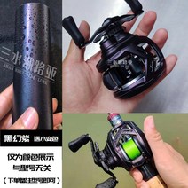 모든 베이트릴 시마노 다이와 투명 보호 필름 bfs mgl TPU, 다른, 왼손잡이, 블랙매직 퍼플 (총 2세트)
