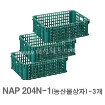 대성월드 농산물상자 NAP204N-1 - 3개 / 운반바구니 내쇼날 프라스틱바구니 다용도바구니, NAP204N-1(황색) - 3개