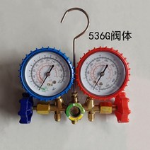 매니폴드게이지 세트 에어컨 냉매 주입, 536G 듀얼 게이지 밸브 블록