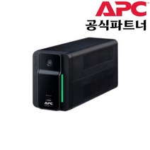 APC BVX1200LUI-GR UPS 정품 무정전전원장치