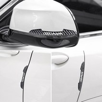 아우디 차량용 문콕방지 카본 에폭시 도어가드 자동차 스크레치 방지 보호 악세사리 튜닝용품, 1개