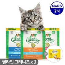 그리니즈고양이 그리니즈필라인 고양이이빨과자 130g 스낵, 그리니즈 연어, 3개