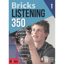 Bricks Listening 350-1, Bricks(사회평론), 9791162731246, Arthur Willers 외