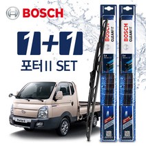 포터 II 와이퍼 BBG 500+450 (보쉬 클리어핏)