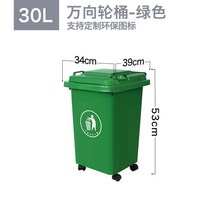 재활용 분리수거함 업소용 가정용 대형 휴지통 분리배출 쓰레기통 대용량, 30L두꺼운통[투하표-그린]바퀴달리기 1권 60x80, 1개