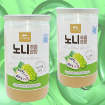 노니 추출분말 농축추출분말100% 350g 1통 2통, 노니 추출분말 350g 2통