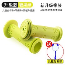 마이크로 킥보드 맥시 미니 손잡이 교체 부품 수리 악세사리, 업그레이드 러버 【그린】