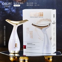 MIQMI-EMS 마이크로 전류 얼굴 목 미용 기기 얼굴 마사지기 퍼밍 회춘 주름 방지 초음파 진동 리프팅, 05 5