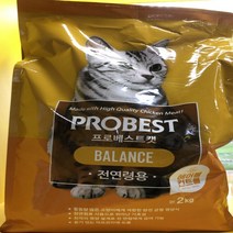 프로베스트 캣 밸런스 고양이 반려묘 사료 2kg _ 2023979EA, 본상품선택