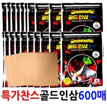 골드인삼 플러스 건강패드 30매x20팩=총600매, 1세트