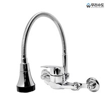 우리수도 굿-모닝 고급 벽붙이 자바라 싱크대 국산 수도꼭지 주방수전 수전용품 교체, 1개