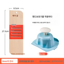 세척기 대패 감자채 집 무채 깎기 토란 도마 꽂기 채썰기, [4mm 굵은실]+손보호대