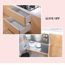 싱크대 알루미늄시트지