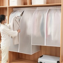 [퍼베이드] (1+1구성) 반투명 와이드 의류 옷커버 행거 덮개, 2호 (60x30x110), 3호 (60x50x90), 1개