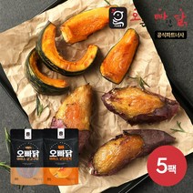 [오빠닭] 아이스 원물간식 2종 5팩 (고구마단호박), 군고구마 5팩