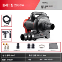 청소기 흡입기 목공집진기 먼지 분진 목공용 톱밥 가정용 먼지흡입기 싸이클론 사이클론, 옵션17