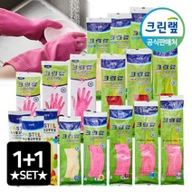 크린랩 크린랲 고무장갑 1+1 세트 라텍스 니트릴 예쁜설거지장갑 특대/미니/소/중/대 주방 김장용/다용도/식품전용/기모, 05.크린 고무장갑(소) 34cm, 2개
