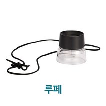 숲놀이 숲체험 준비물 컵모양 확대경 루페 관찰경 모형 유치원 정글