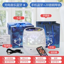 해외배송 리엘라노 크리스마스 선물 여자 생일 축하 음악 오르골 크리스털 볼, 옵션10