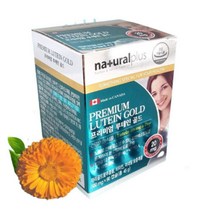 눈이뻑뻑 루테인 눈 황반 변성 개선 영양제 루테린 눈시림 청소년 각막영양제 노안영양제 황반밀도 눈침침