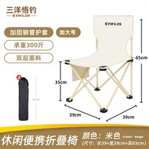 캠핑경량의자 휴대용 접이식 의자 릴렉스 롱 커밋 체어 1 아웃도어 테이블 피크닉 테이블 비 대전알루미늄 테이블, 05 加빅사이즈 베이지椅子