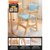 원목 나무 어린이식탁의자 이유식 식당 초등학생 가정용 식탁 등받이 유아암체어, Q1 리얼 우드 모델 자유롭게 조절 가능 프린스 블루