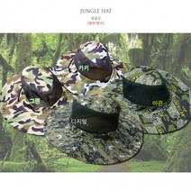 가성비 월드리아 합리적인 가격의 甲 정글모자