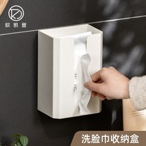 티슈케이스 심플 벽걸이 냅킨 수납 화장지 화장실 박스 페이퍼, 화이트