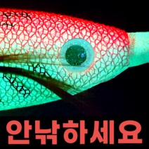 안낚하세요 메시 수평 에기 문어 갑오징어 쭈꾸미(주꾸미) 무늬오징어 한치 호래기 낚시 채비 미끼 야광 축광 네츄럴 애기 에깅 루어 선상 바다 피싱 용품 소품 도구 애자 에자 쪼꼬미, 그린