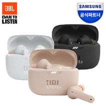 삼성전자 JBL TUNE230NC 노이즈캔슬링 블루투스 이어폰, 화이트