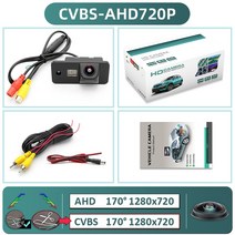 차량 블랙박스 채널 1 2 후방 카메라GreenYi 170 학위 1080P AHD 특수 차량 아우디 A3 S3 A4 S4 A6 S6 A8 S, 02 CVBS-AHD720P-170deg