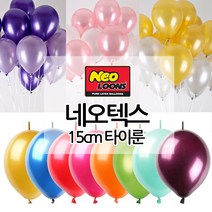 15cm타이룬 풍선 아트 연결 장식 생일 파티 용품 교회, 15cmⓣ펄골드50개