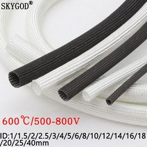 선통대 요비선 손통기 id 1mm 40mm 꼰 유리 섬유 슬리브 600 deg.c 고온 화학 유리 섬유 튜브 유리 섬유 슬리브 검정 흰색, 하얀, 7mm x 2미터