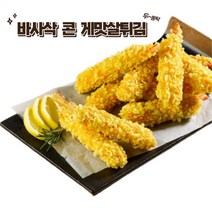 [먹자마켓] 바삭한 콘게맛살튀김 600g 5봉 10봉, 600g 1봉