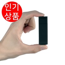 초소형 비밀 USB 녹음기 AT815