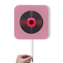 cd플레이어 벽걸이 휴대용 벽걸이 형 블루투스 cd 플레이어 원격 하이파이 스피커가있는 풀 스위치 usb 드라이브 플레이어, 분홍색