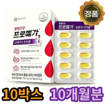 종근당건강 알티지 RTG 오메가3 영양제 프로메가 기억력 트리플 퓨어 장용성, 종근당건강 프로메가 오메가3 트리플 장용성 10개