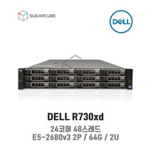 DELL R730xd E5-2680v3 2P 64G 12 LFF 중고서버 딥러닝 스토리지 점검완료 재고보유