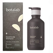 인셀덤 보타랩 데저티콜라 샴푸 500ml+코팩증정