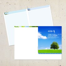 4면 주보용지 교회 안내지 순서지 예배 주보 A4사이즈 절기 헌금봉투 감사노트 전도용품 부활절 사순절 추수감사 성탄절 크리스찬, EA-07