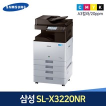 삼성전자 X3220NR 사무용 복합기 A3컬러레이저 팩스 배송설치 무료, 팩스없음(기본), 직접설치(기본)