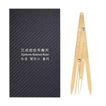 1pcs 스테인레스 스틸 황금 비율 눈금자 캘리퍼스 눈썹 마이크로 블레이드 영구 화장 측정 도구 평균 황금 눈썹 분배기, 금, 하나
