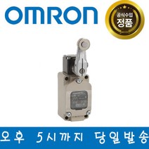 OMRON WLG2-LD 리미트 스위치