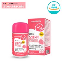 네츄럴 플러스 초등학생오메가3 아기 오메가 3 츄어블, 1개, 1000mg