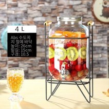 철제 거치대 수도꼭지가 달려서 편리한 유리병 유리 용기 담금주 술, 4L